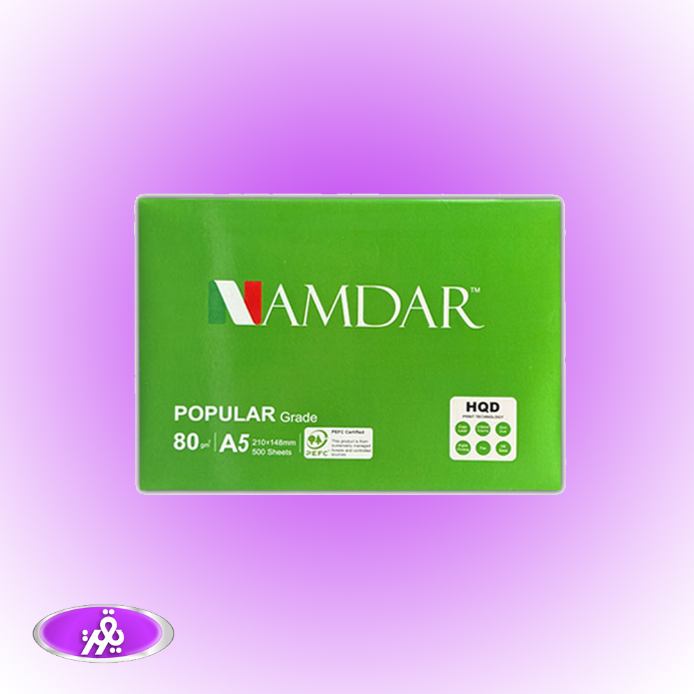 کاغذ A5 نامدار